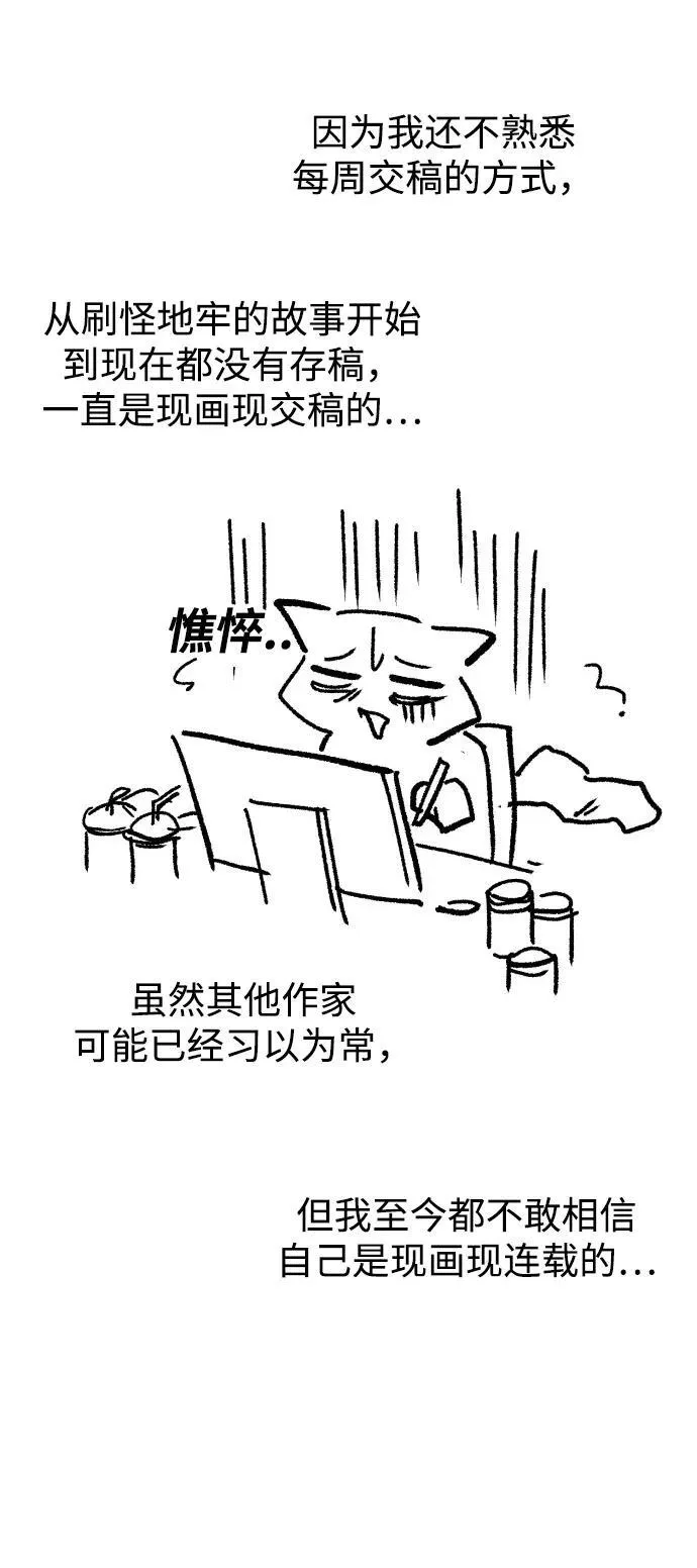 第96话（第二季完结）106