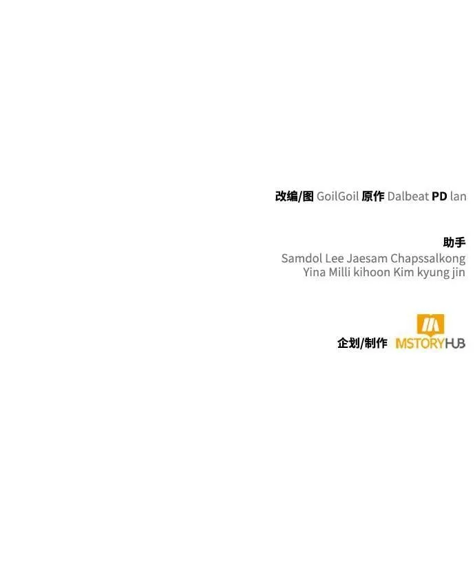 第83话110