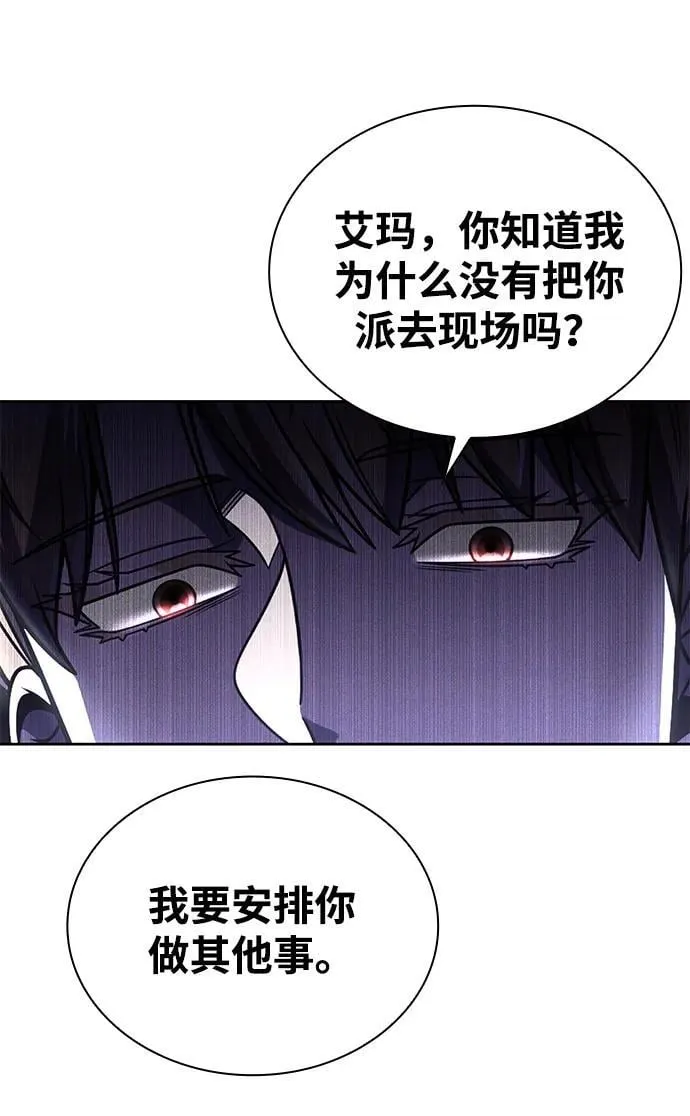 第92话46