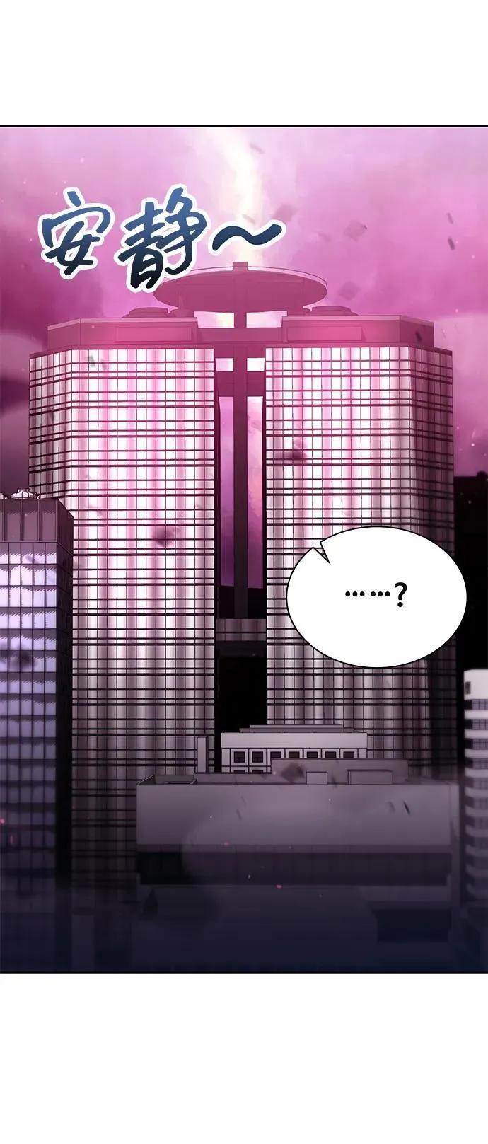 第84话28