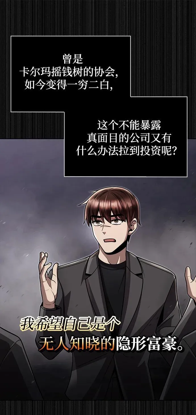 第87话40
