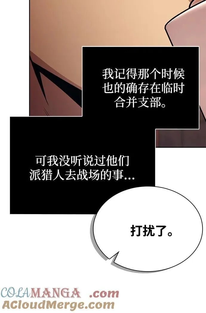 第89话75