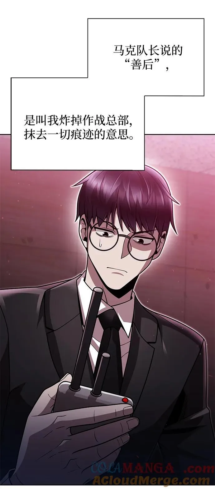 第84话24