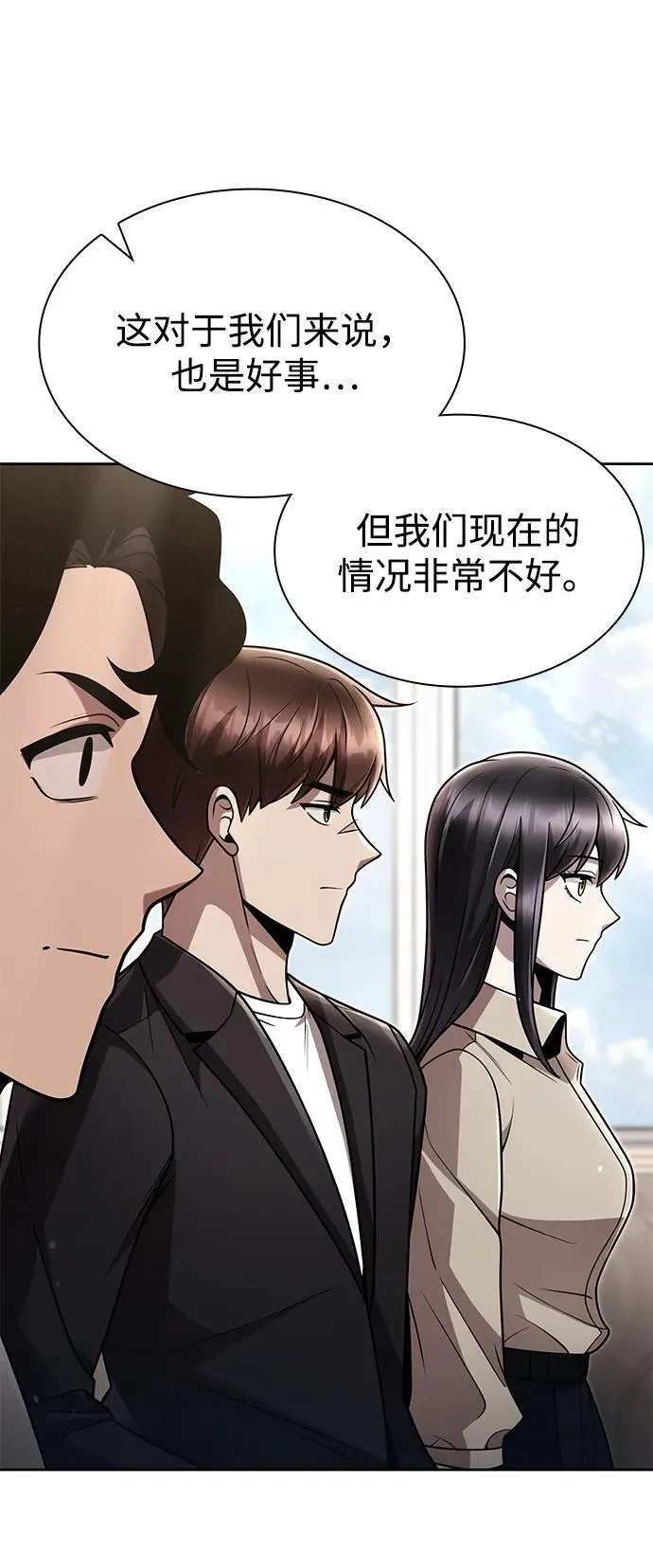 第89话22