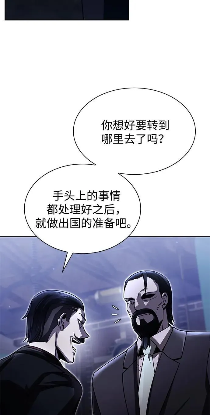 第86话16