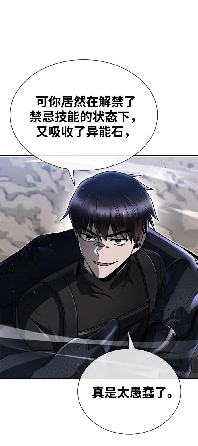 第95话31