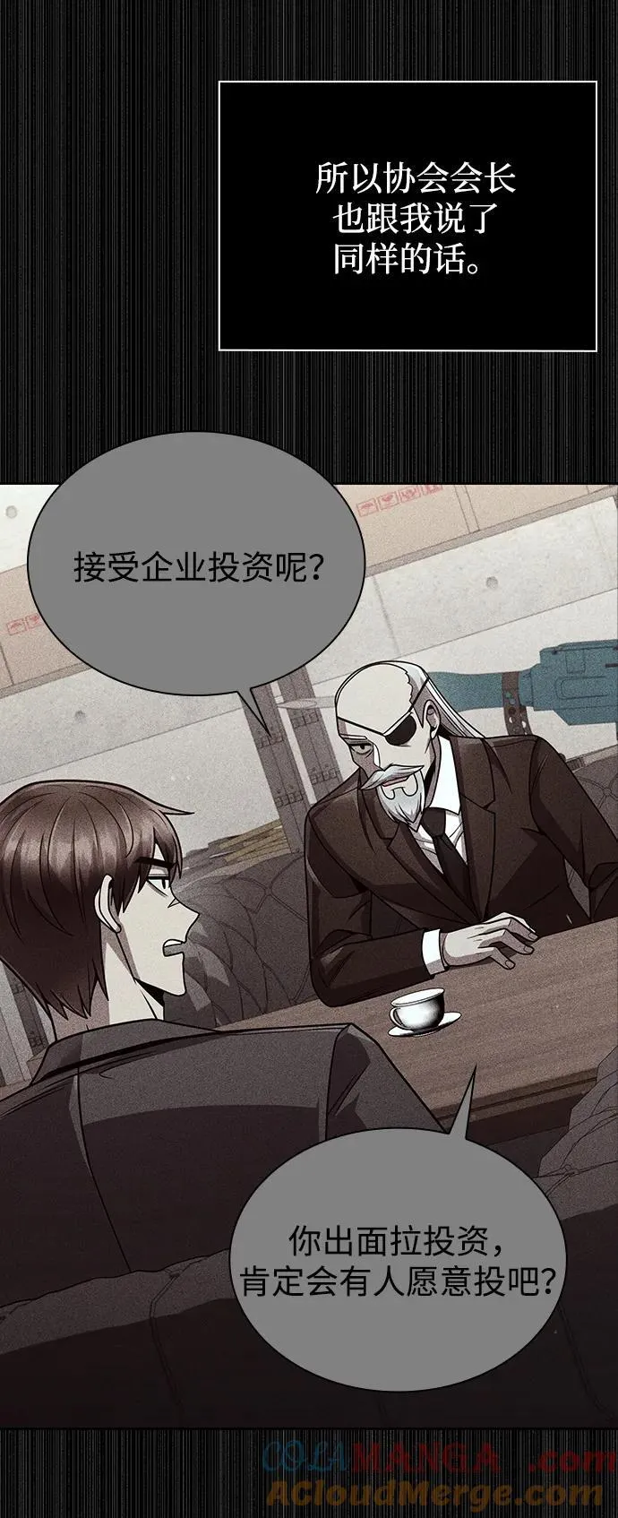 第87话36