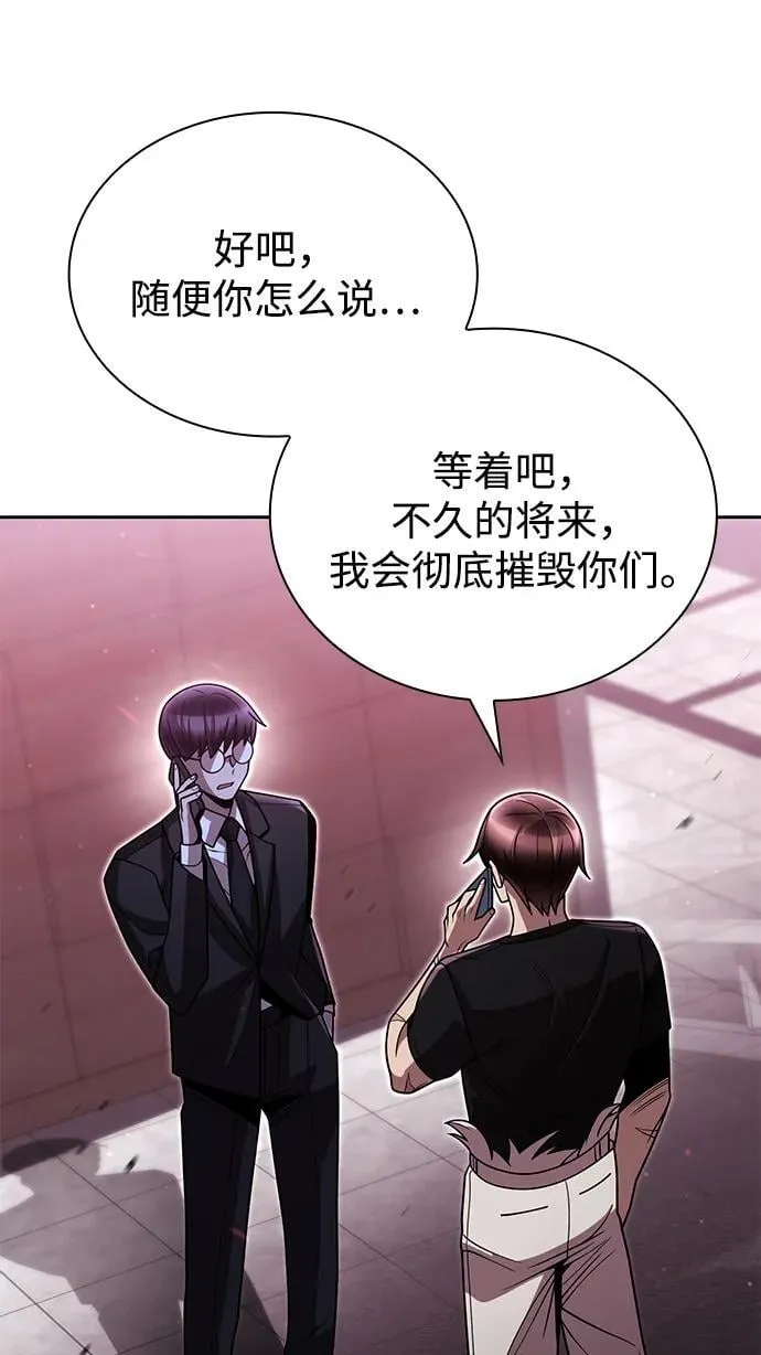 第84话10
