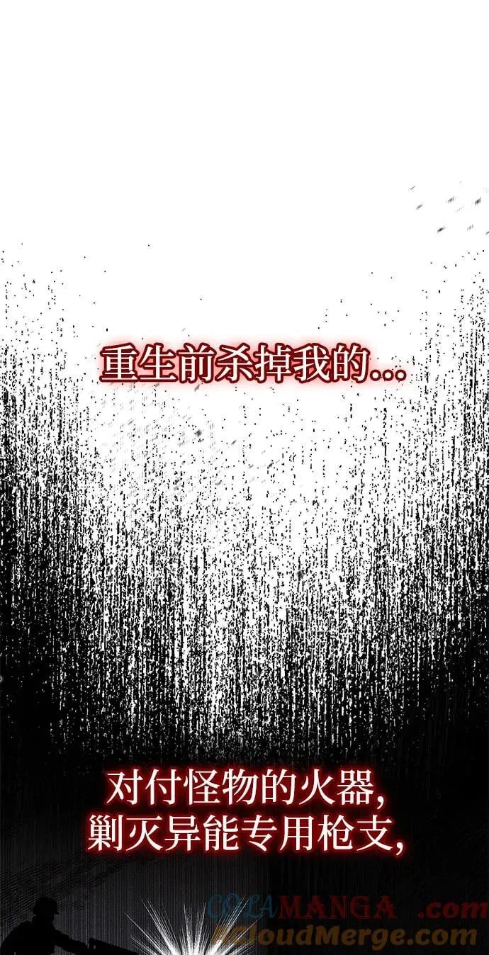 第90话90