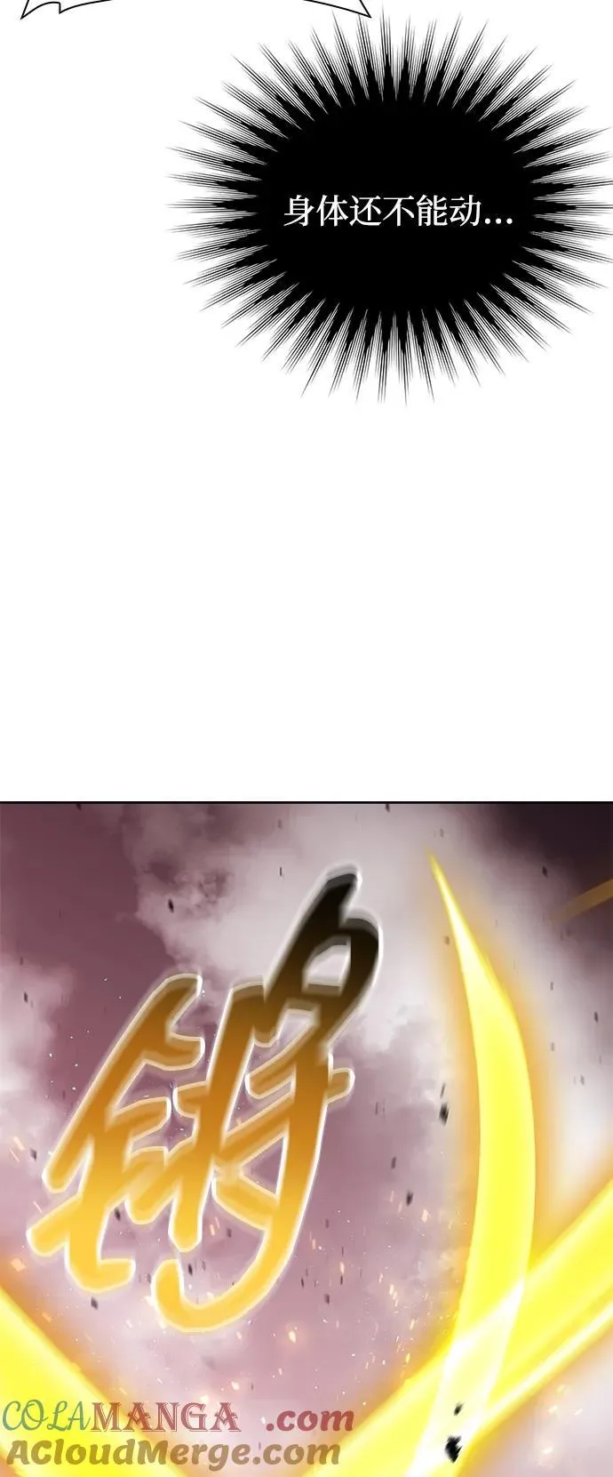 第81话96