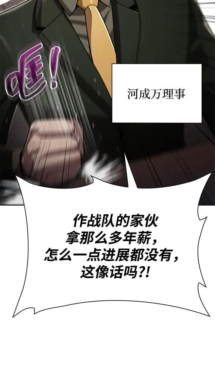 第79话37