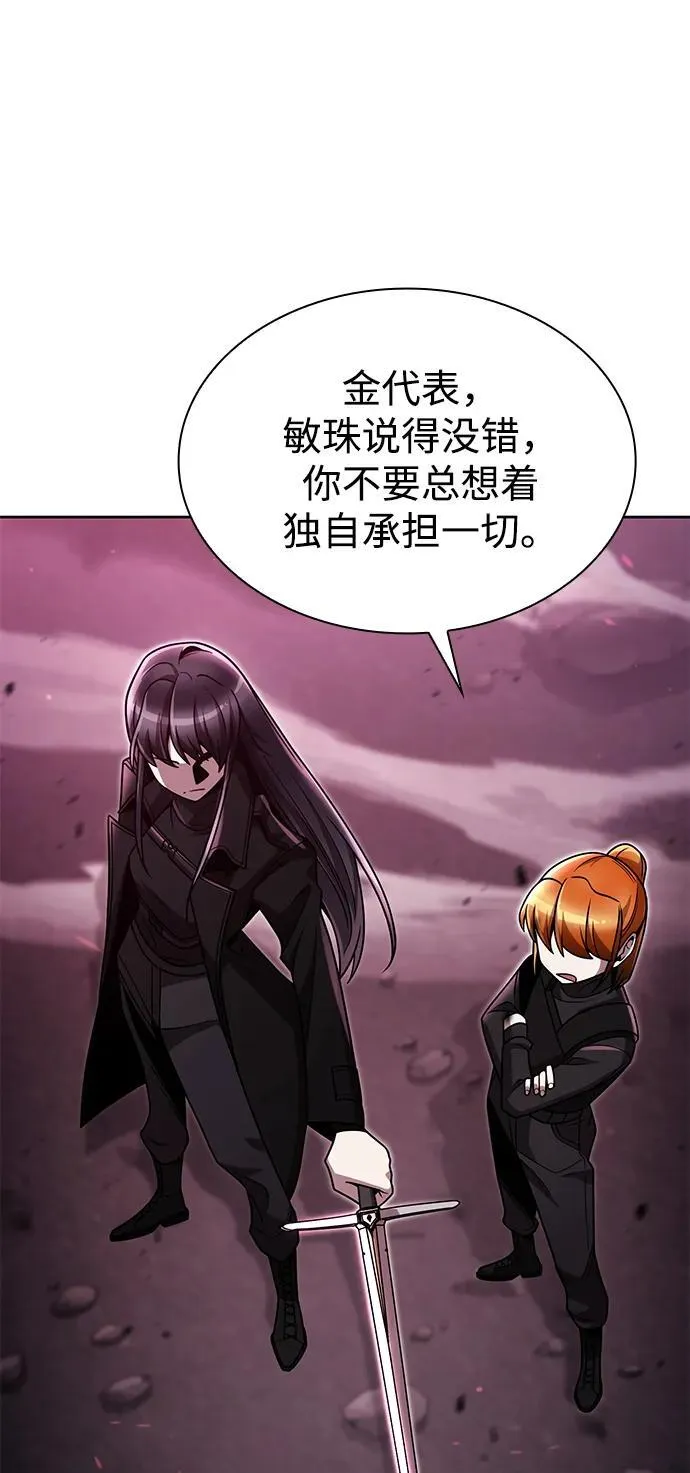 第82话30