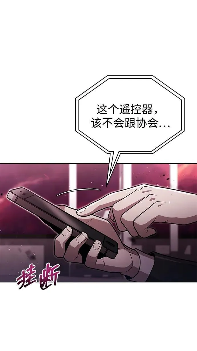 第81话81