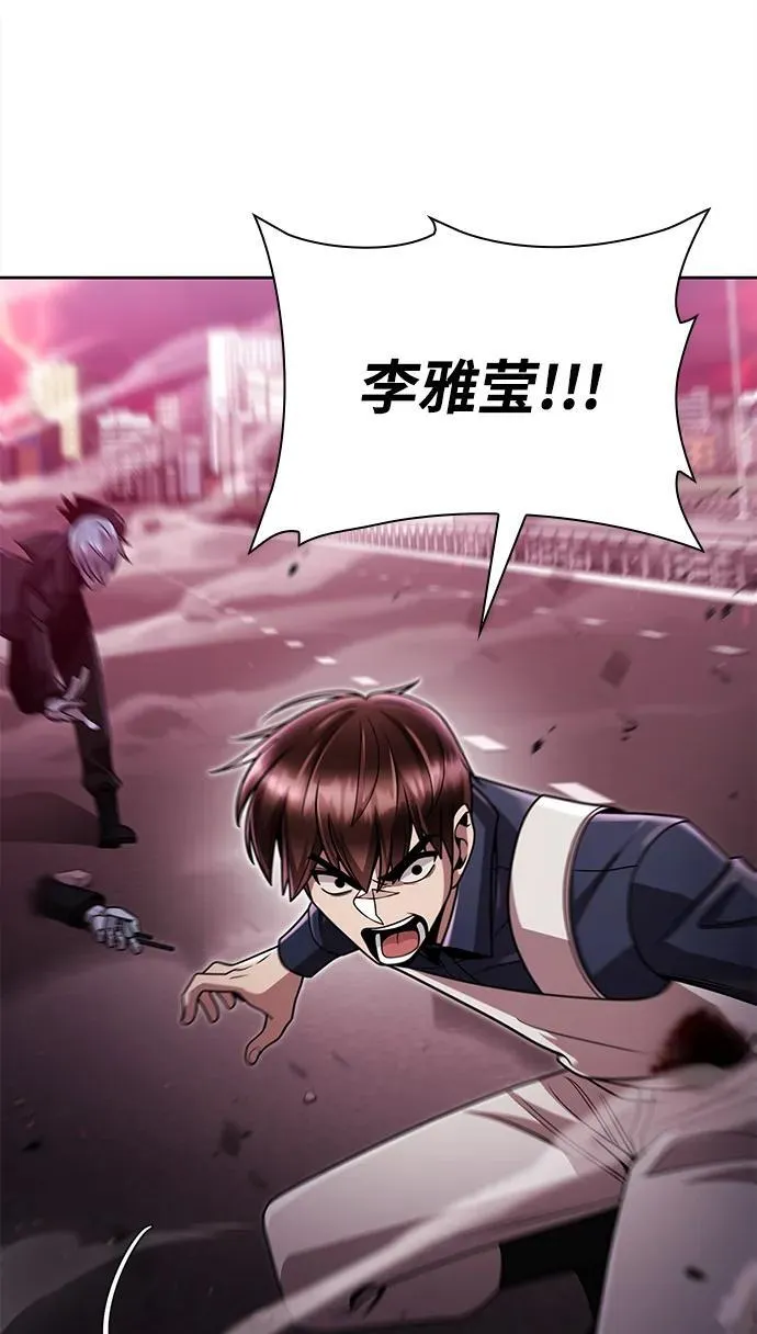 第83话17