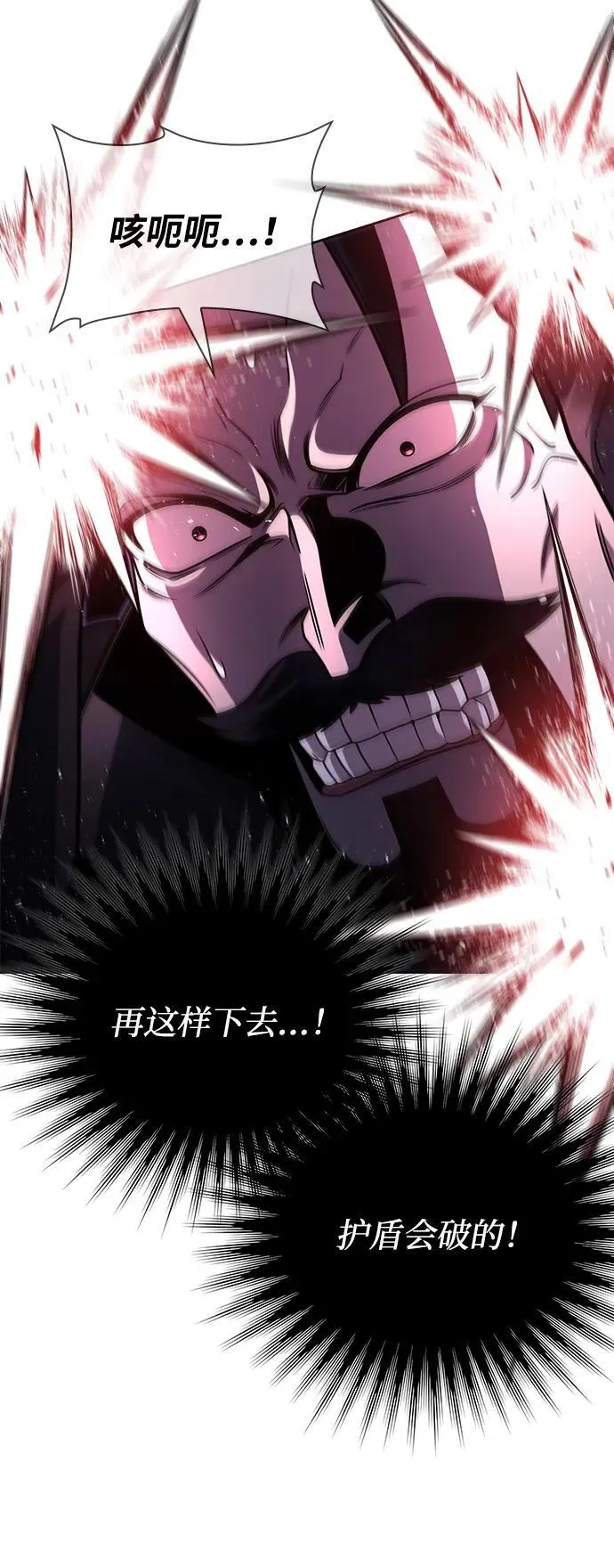 第92话70