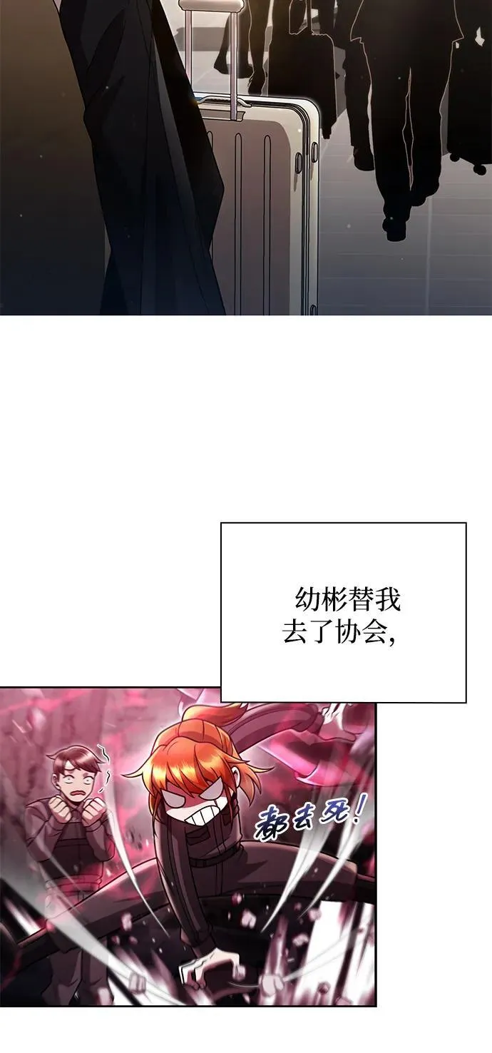 第88话71