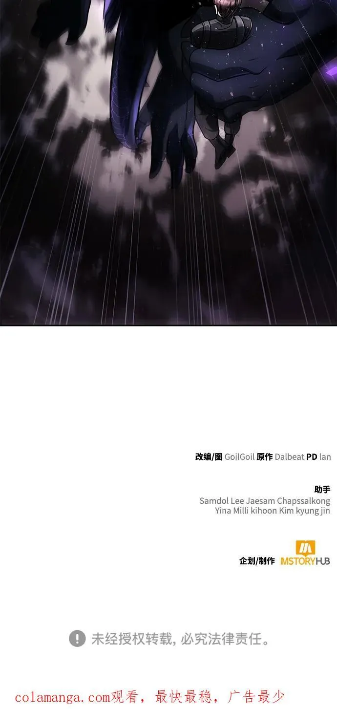 第94话97