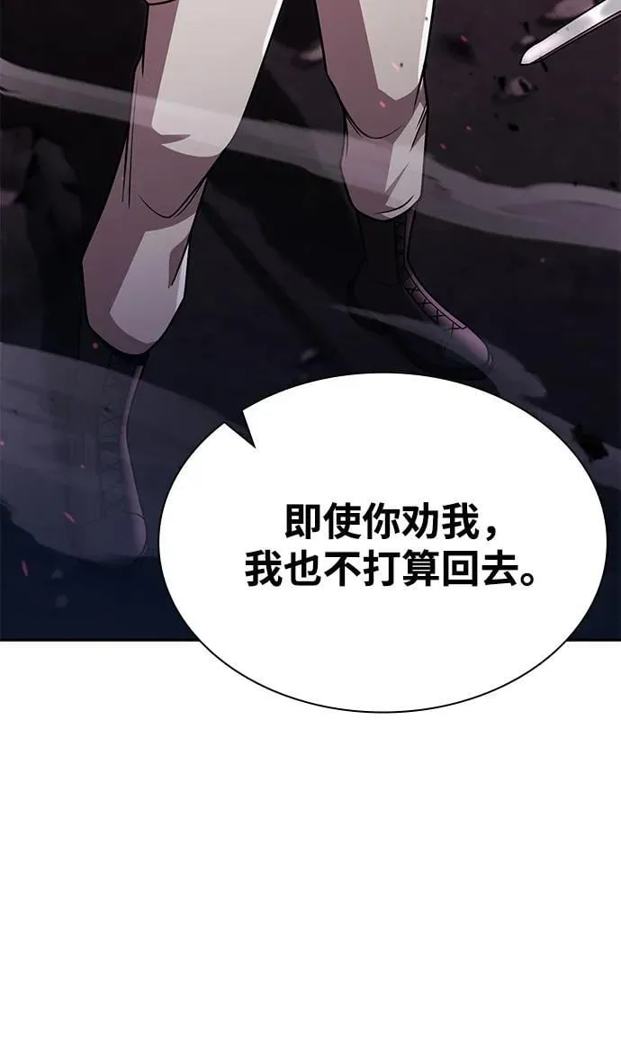 第82话33