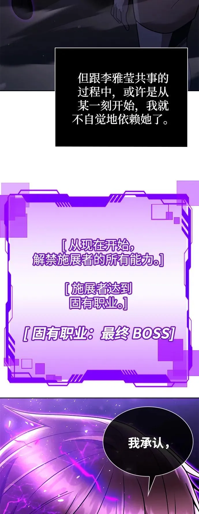 第83话47