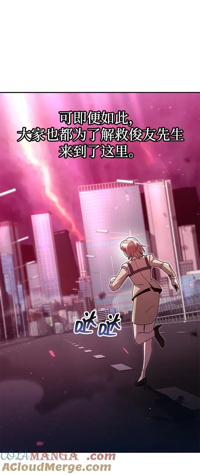 第81话28