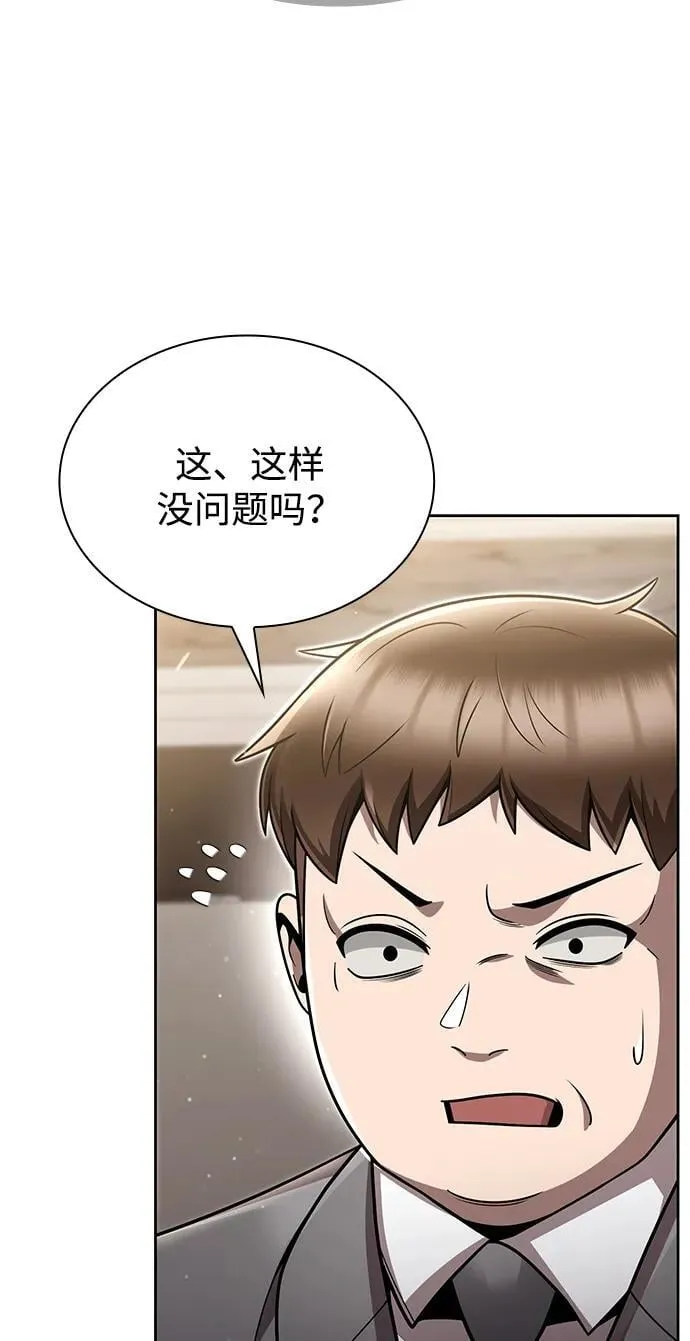 第84话88