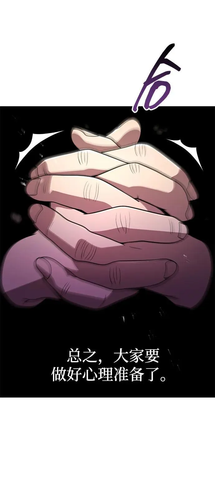 第85话80