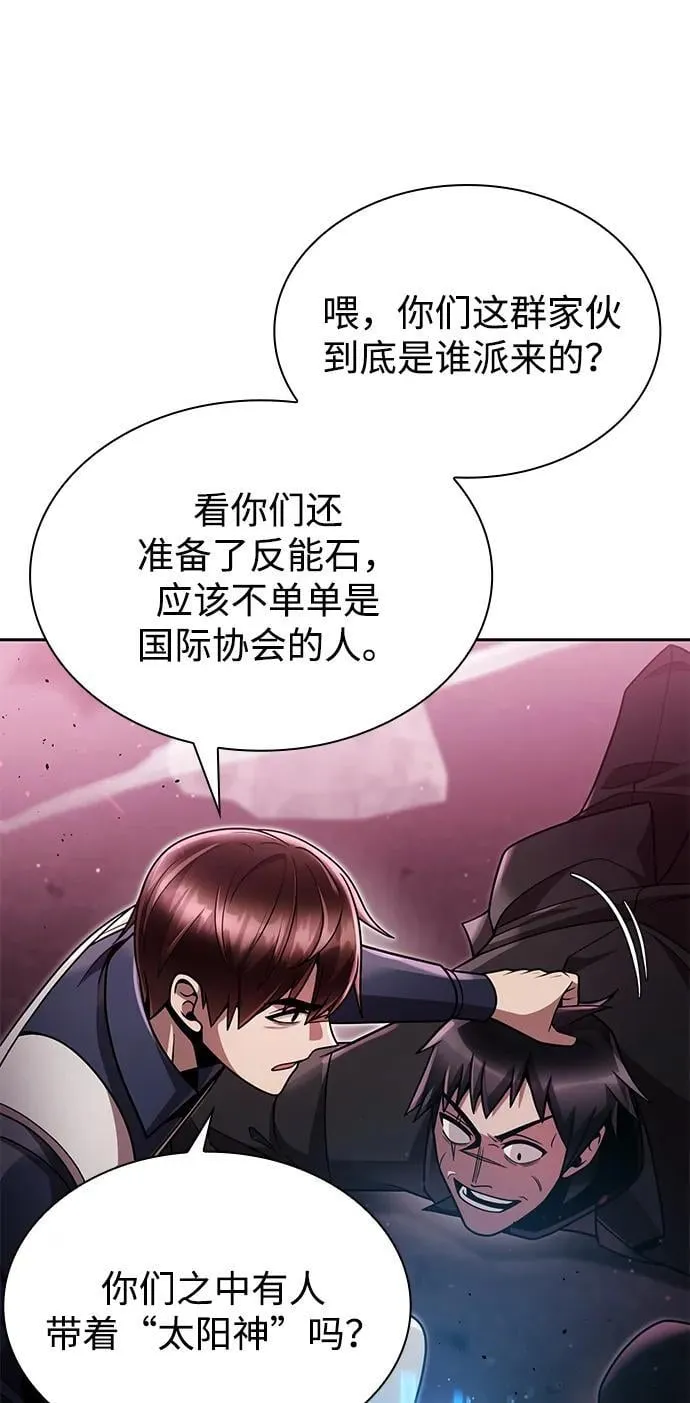 第82话43