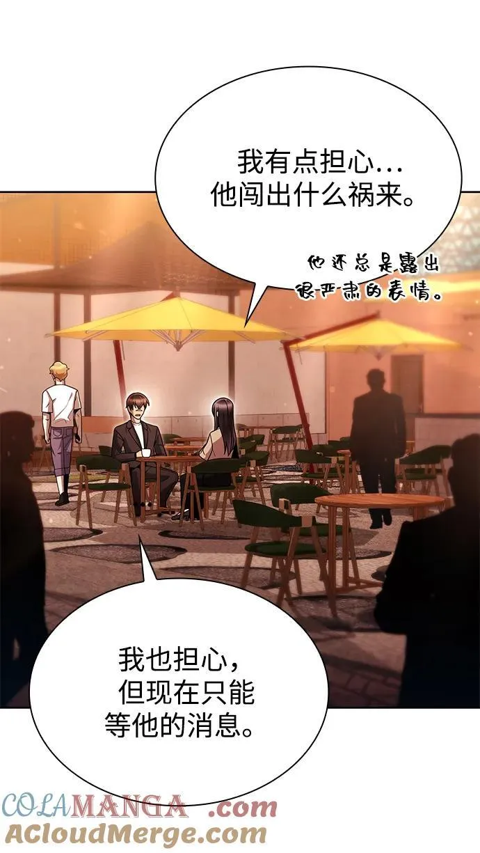 第89话72