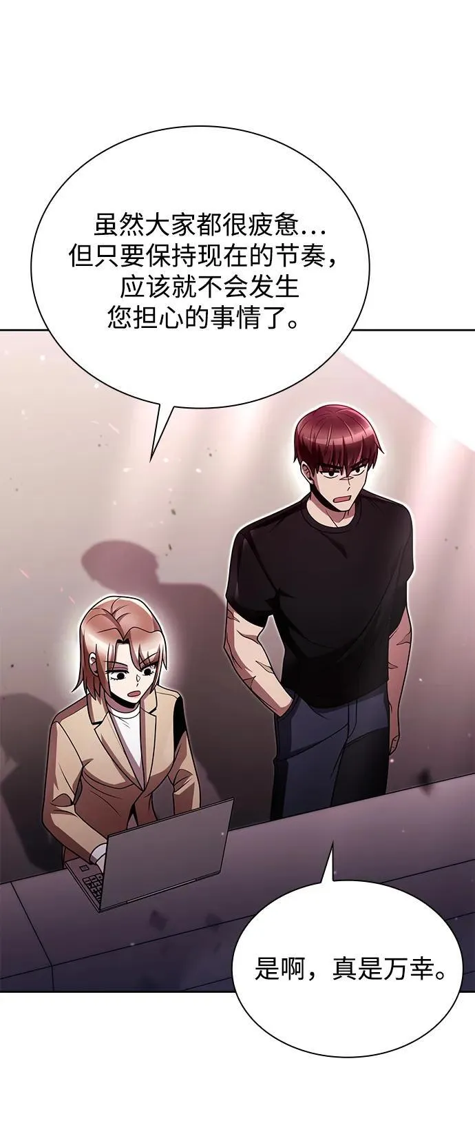 第85话16