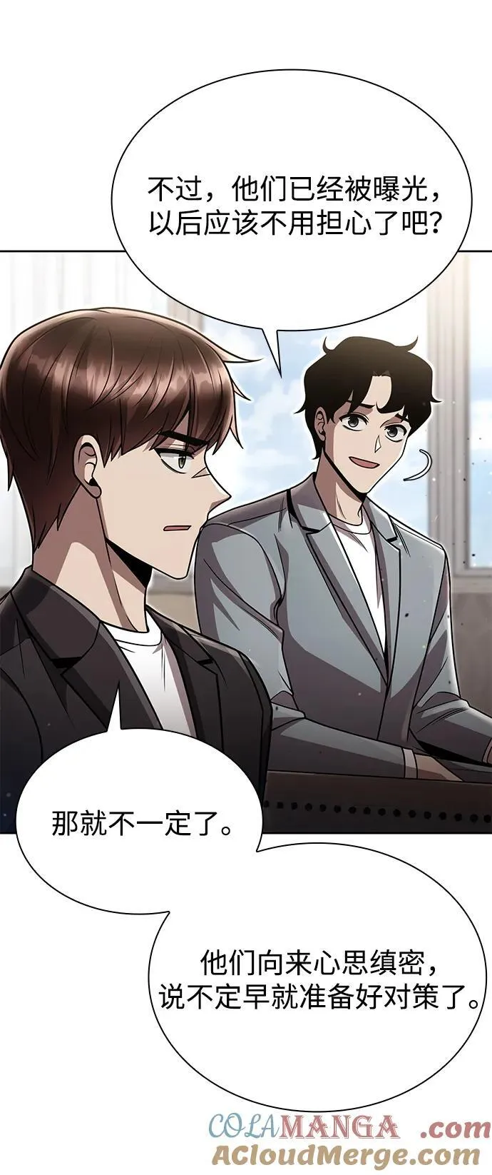 第96话（第二季完结）36