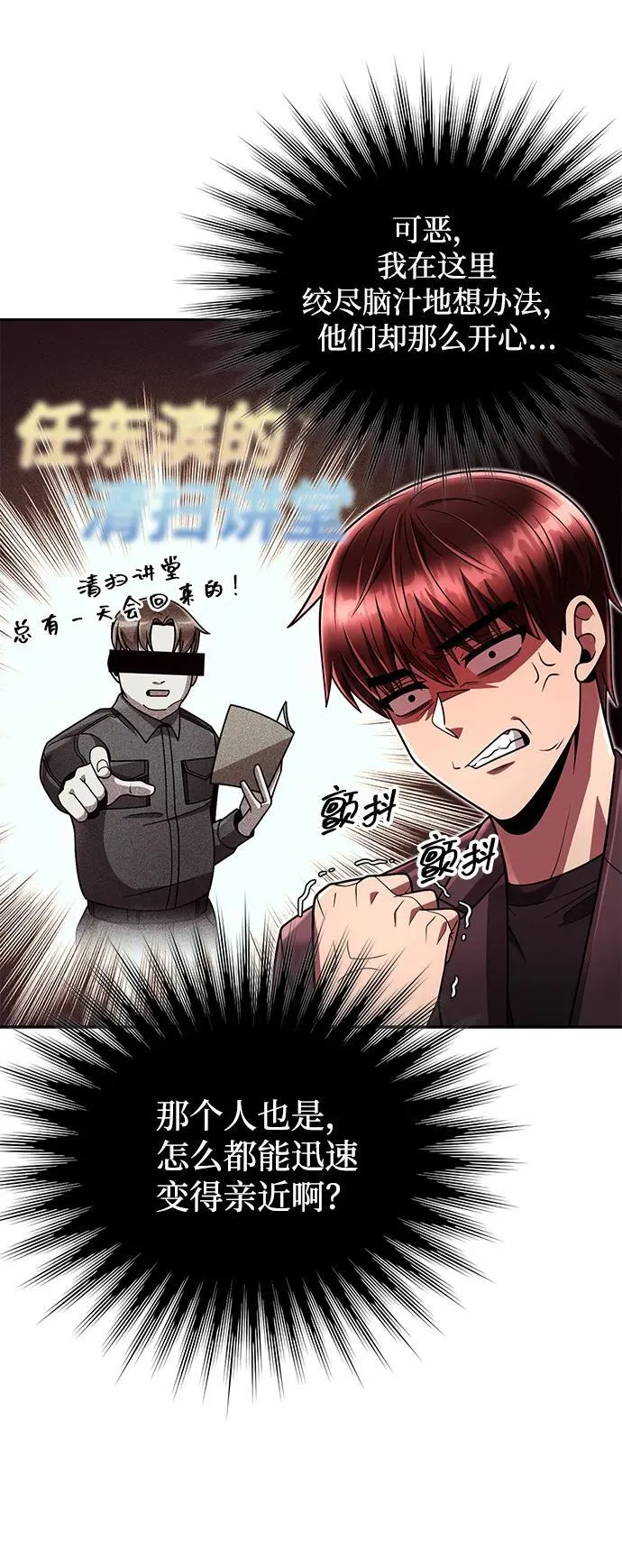 第87话32
