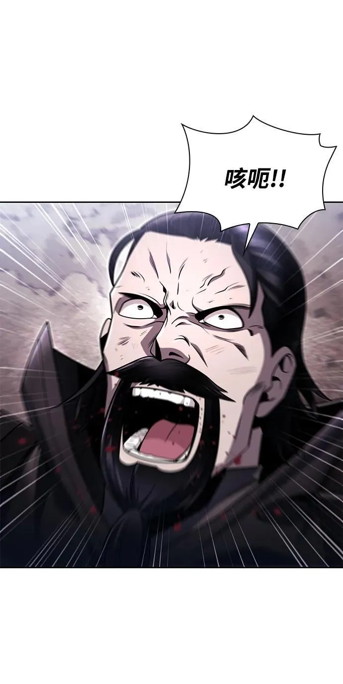 第92话90
