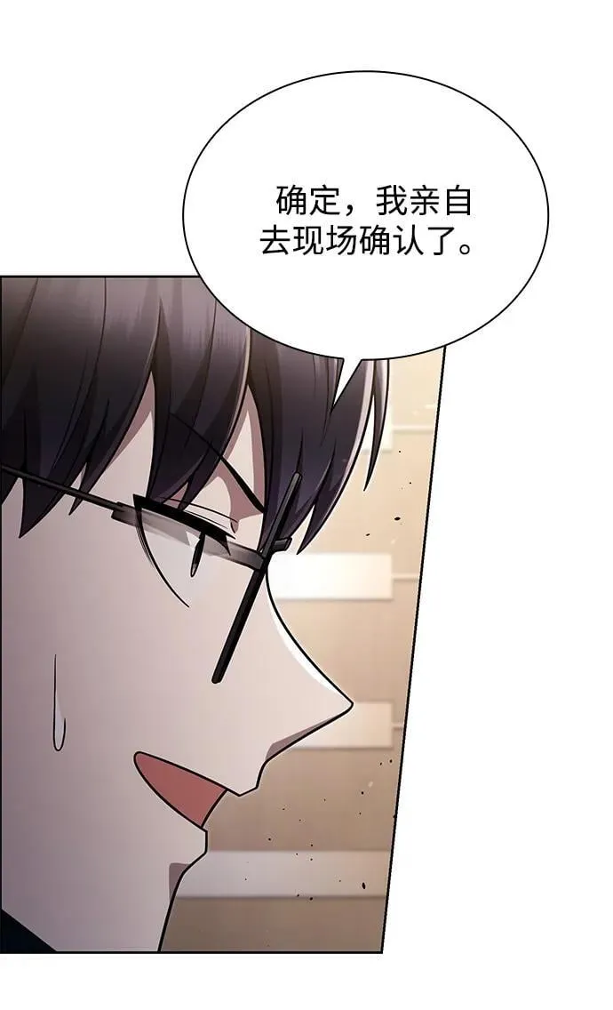 第80话29