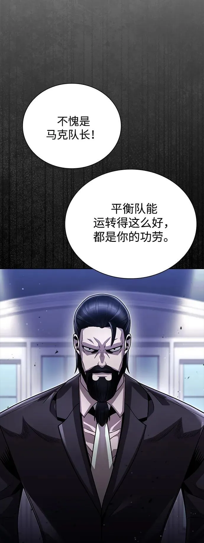 第94话82