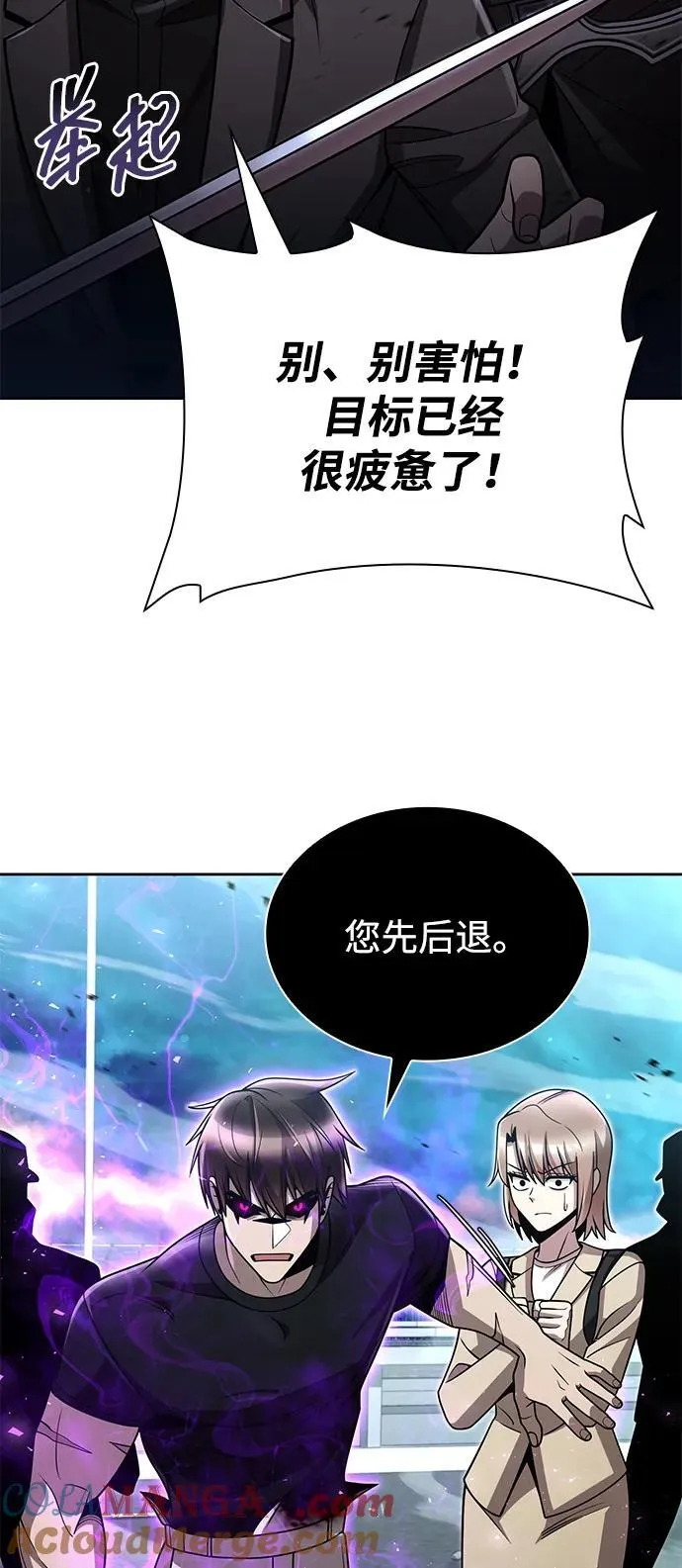 第83话56
