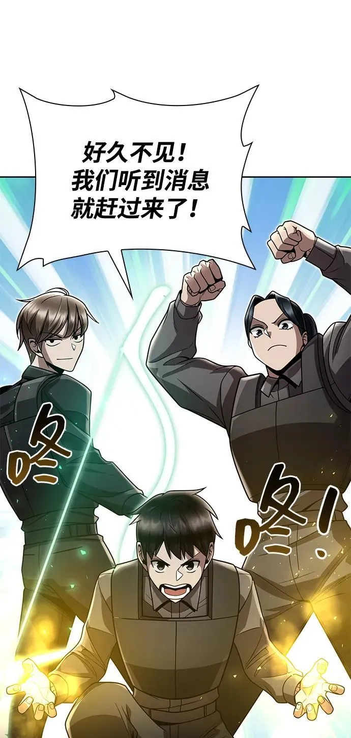 第84话50