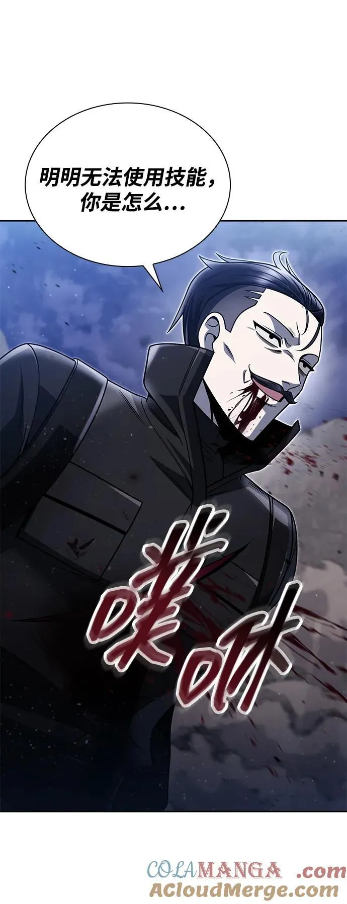 第94话33