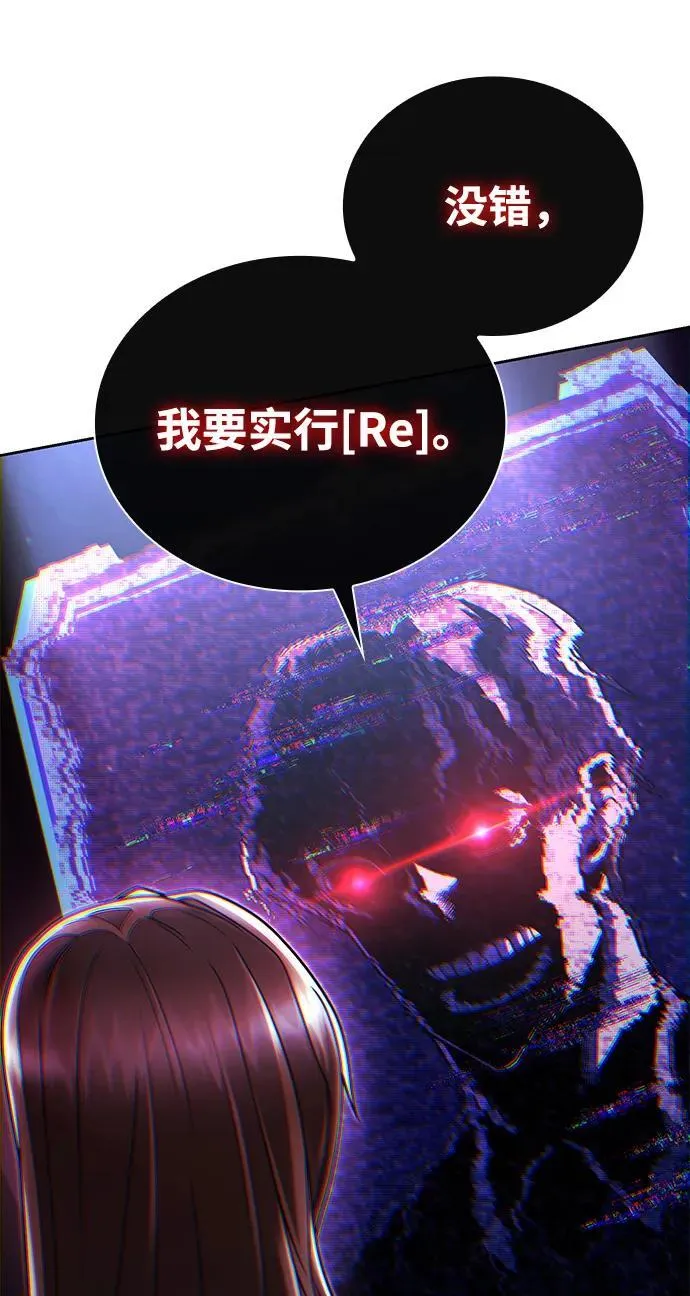 第92话42