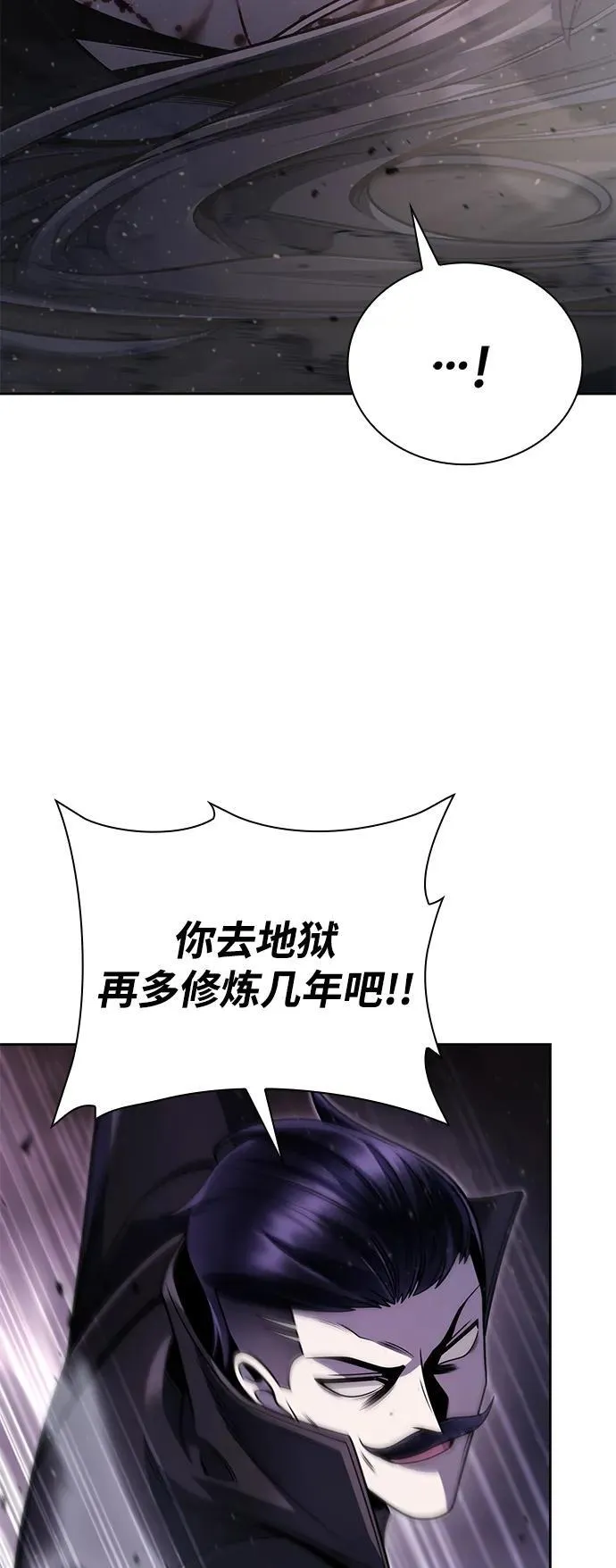 第93话76