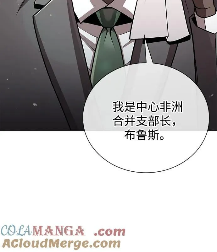 第89话12