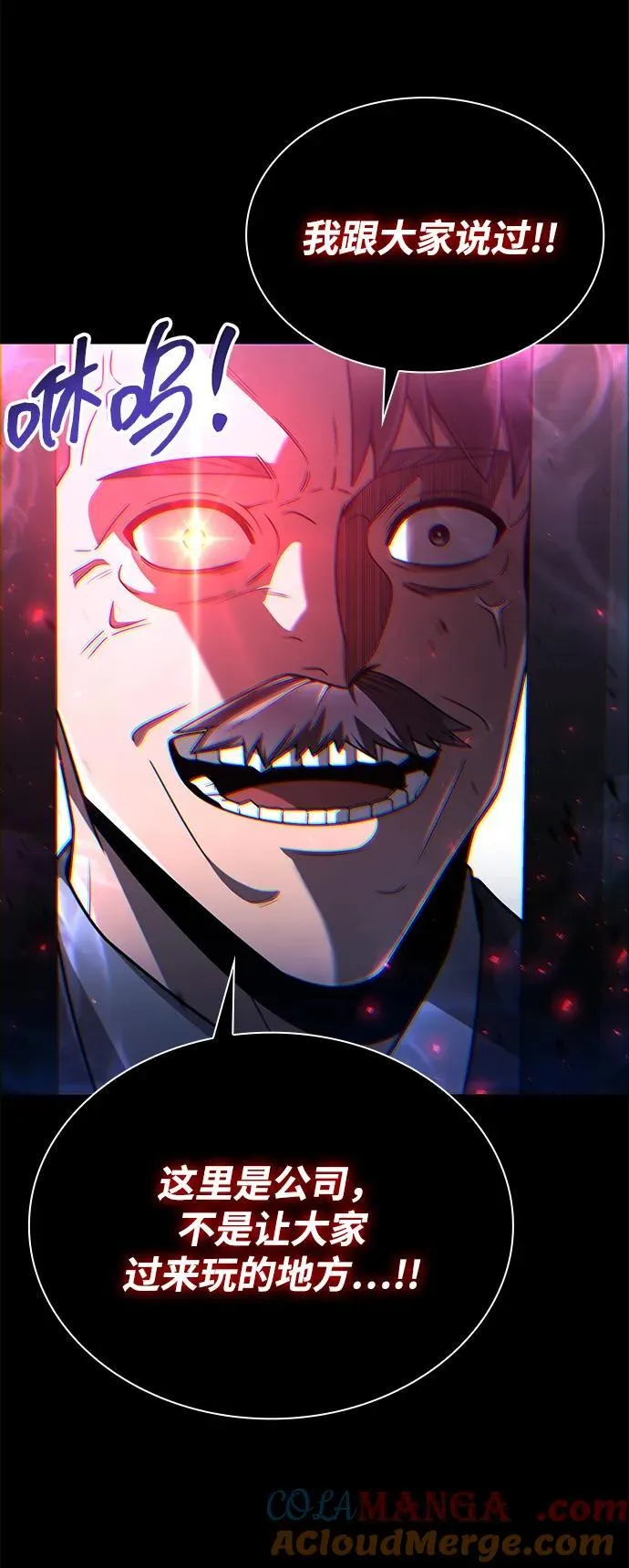 第87话9