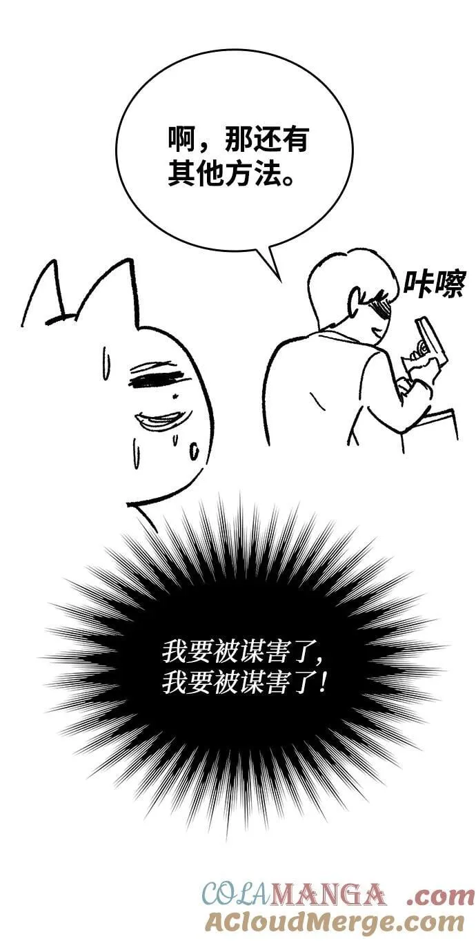 第96话（第二季完结）116