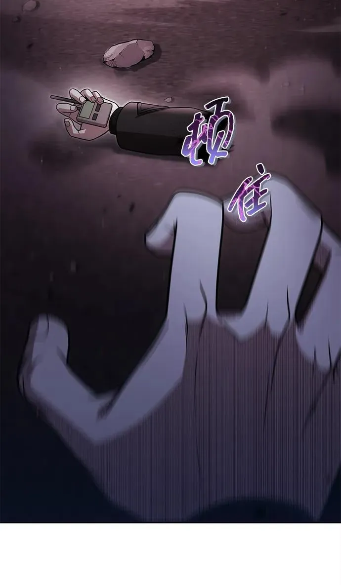 第83话14
