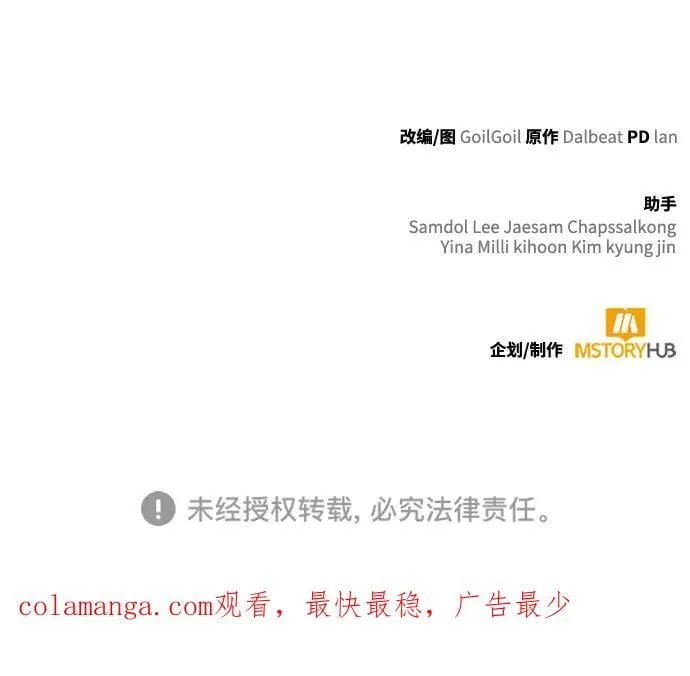 第89话85