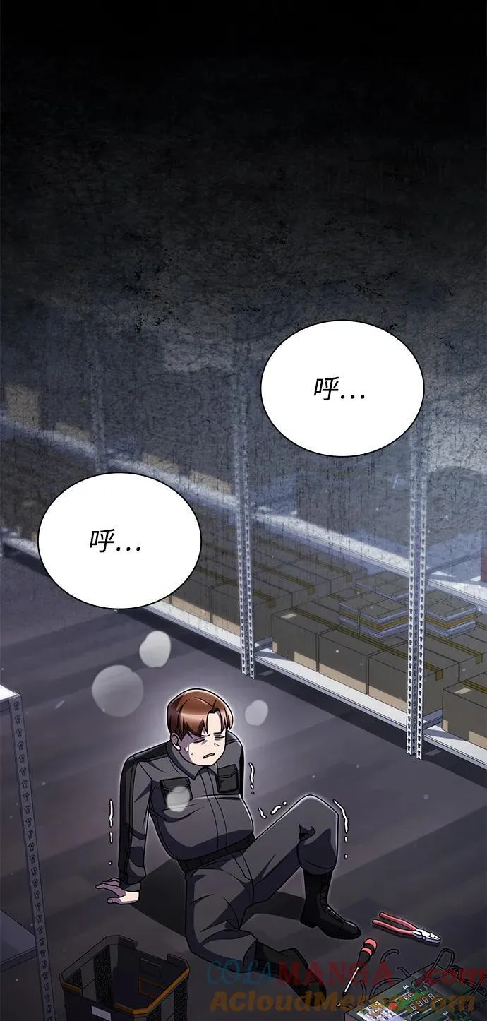 第84话30