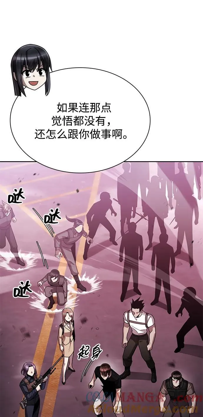 第84话60