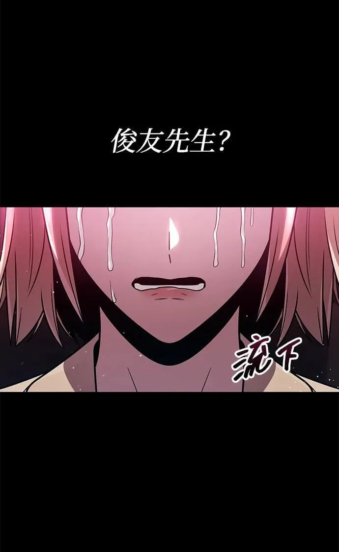 第81话11