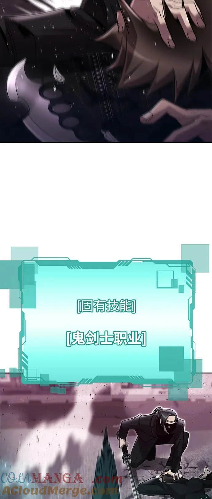 第81话92