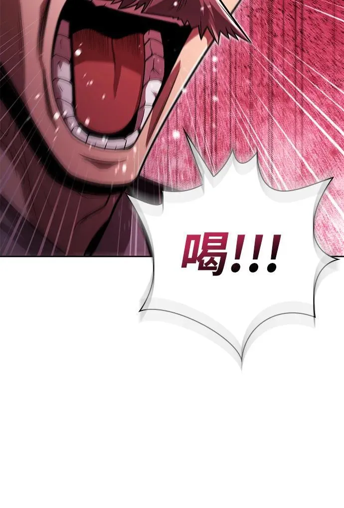 第86话74