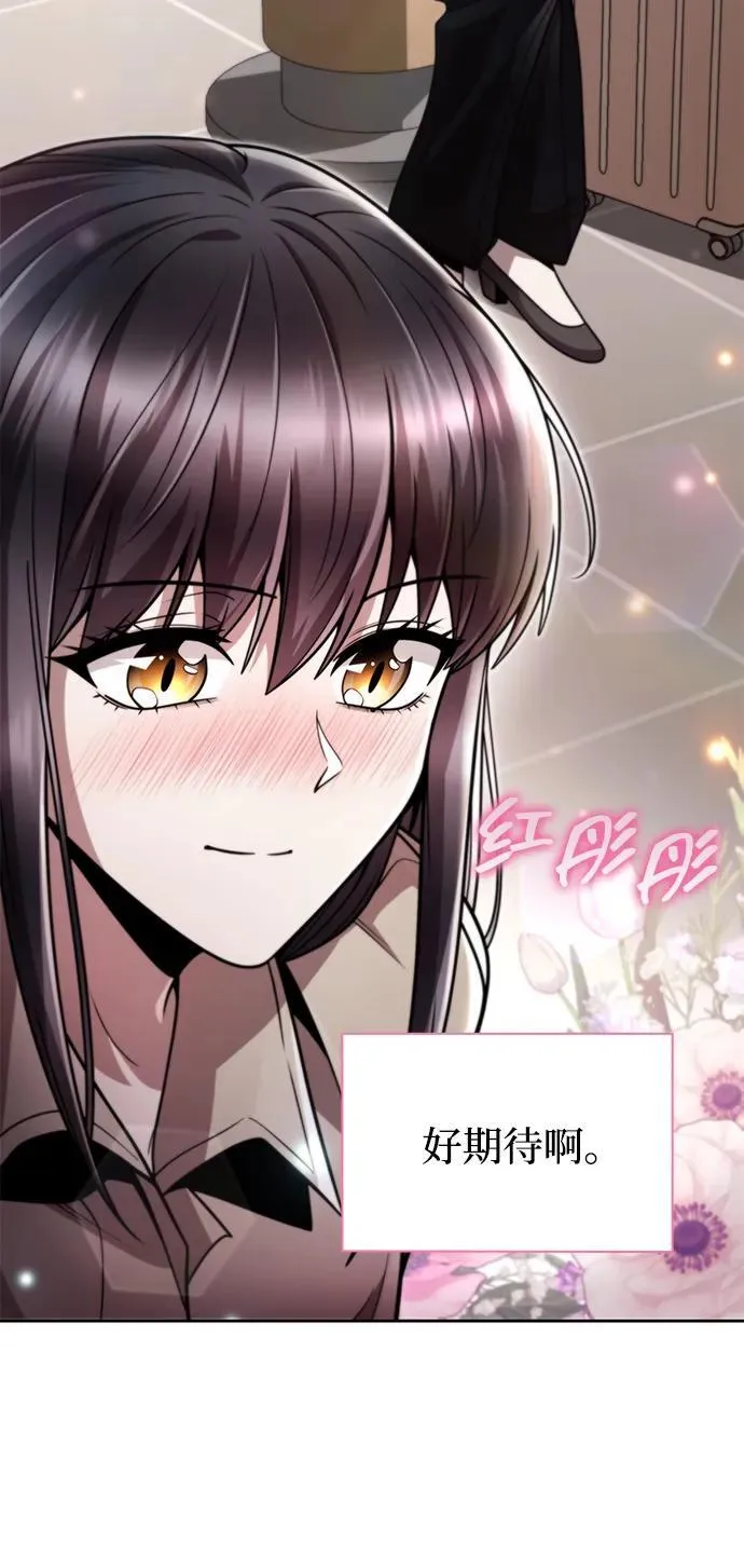 第88话74